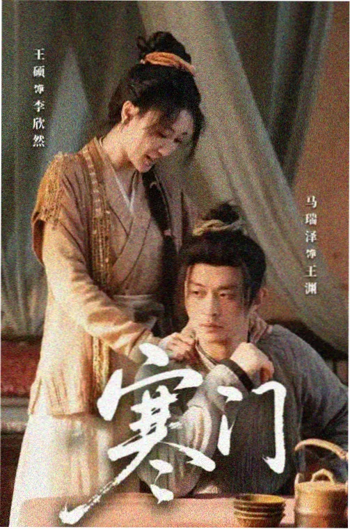 张睿
