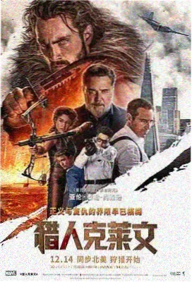 三十而已