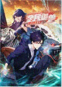 她们的名字 第4集